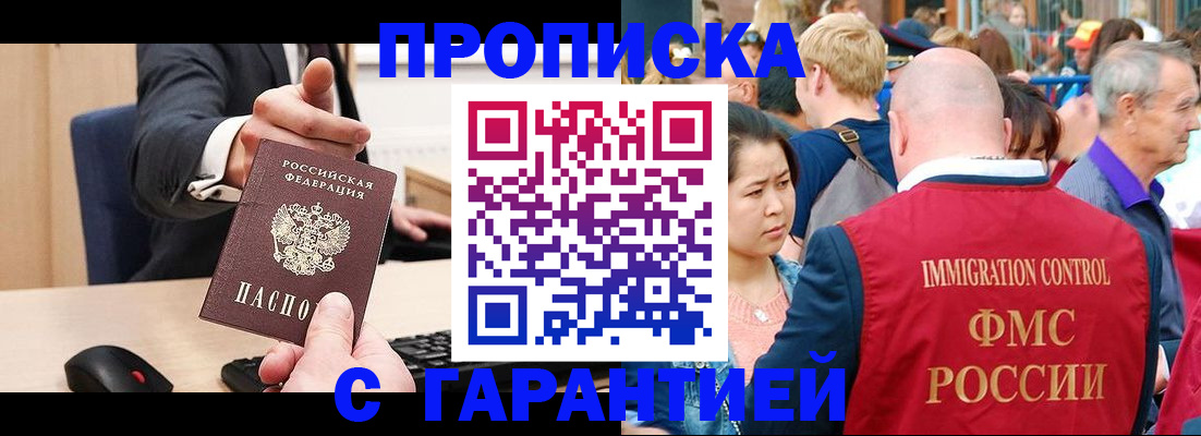 регистрация для первого класса в Донецке
