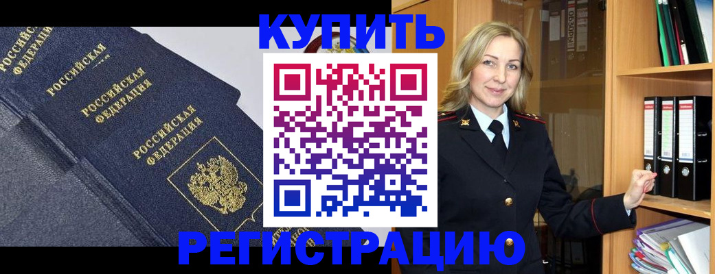 помощь с оформлением документов по РВП в Донецке