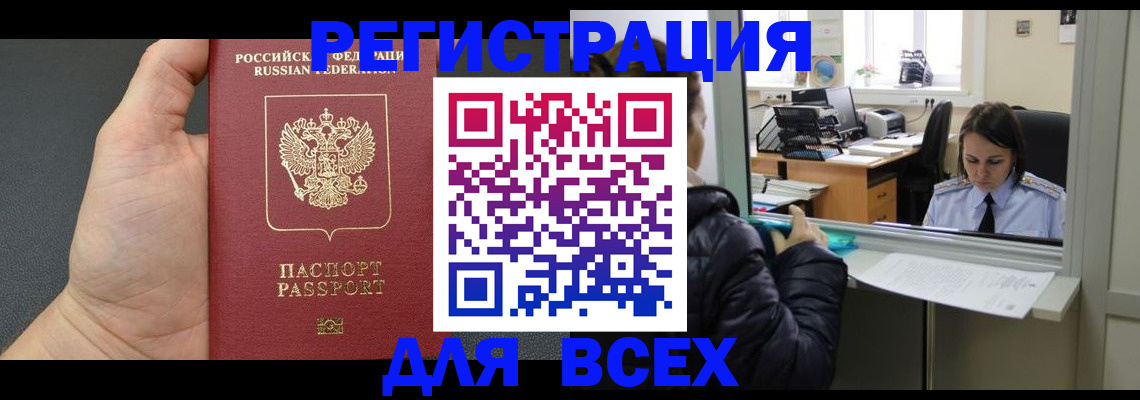 пропишу в квартире в Донецке